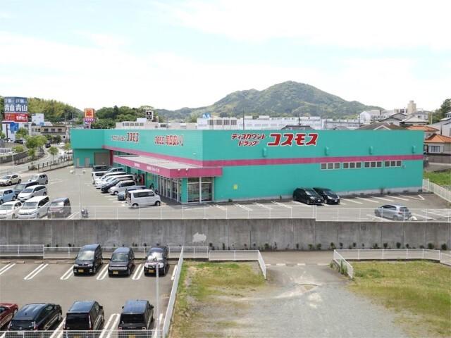 ディスカウントドラッグコスモス福岡宗像店：163m