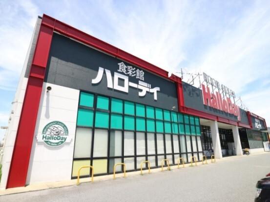 ハローデイ宗像店：301m