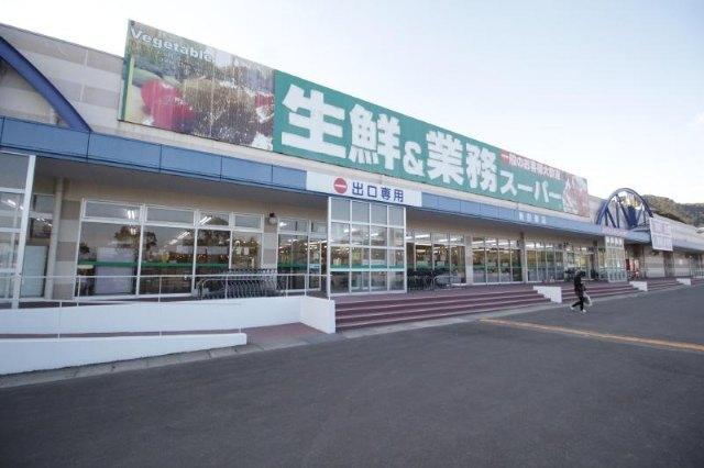 業務スーパー新宗像店：829m