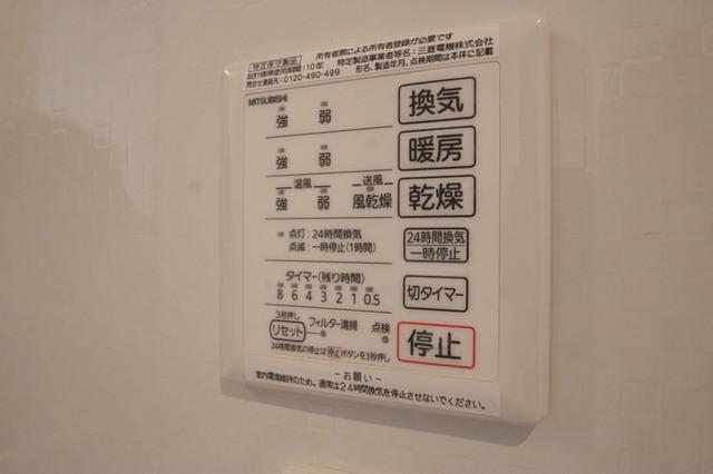 オリカン舞の里　A棟（206） 部屋画像