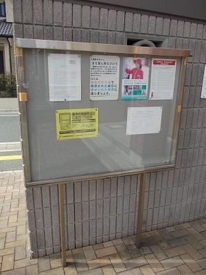 パイングローヴヒルズＣ（102） その他部屋・スペース