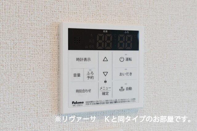 ティーダ水巻　Ｂ（201） 設備