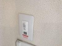セントラル・ヒルＢ 設備
