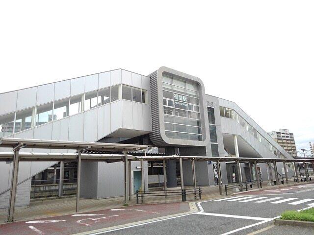 JR福間駅：370m