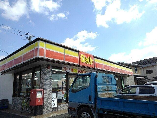デイリーヤマザキ：280m