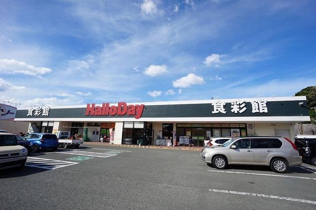 ハローデイ　岡垣店：800m
