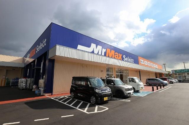 MrMax　Select福津店：3061m