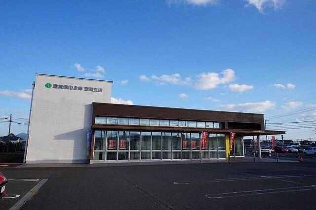 遠賀信用金庫　遠賀支店：1300m