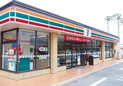 セブンイレブン宮若福丸店：304m