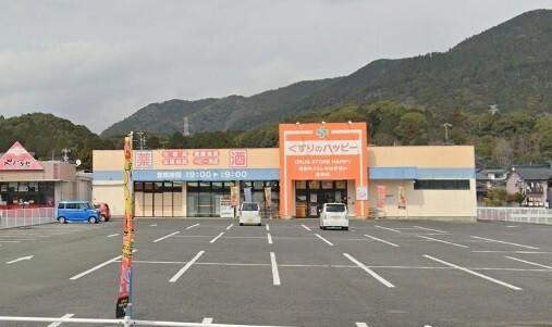 くすりのハッピー宮田店：5887m