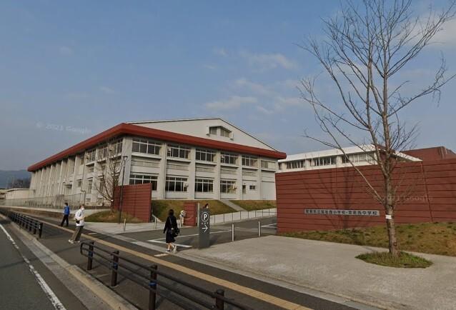 宮若市立宮若西小学校：919m