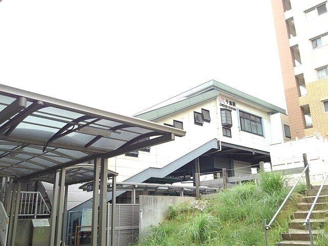 千鳥駅：960m