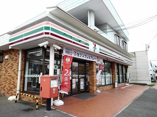 セブンイレブン日の里店：280m