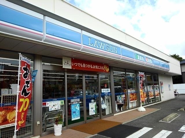 ローソン宗像田熊1丁目店：450m