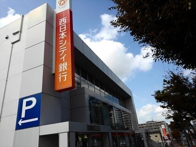西日本シティ銀行日の里支店：900m