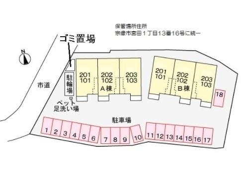 写真:その他物件の写真02