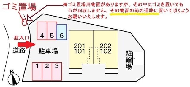 写真:その他物件の写真02