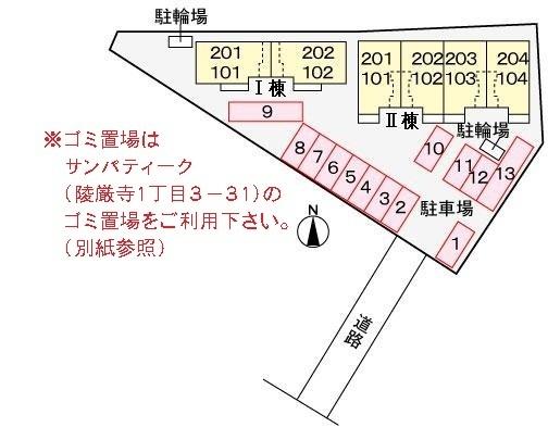 写真:その他物件の写真02