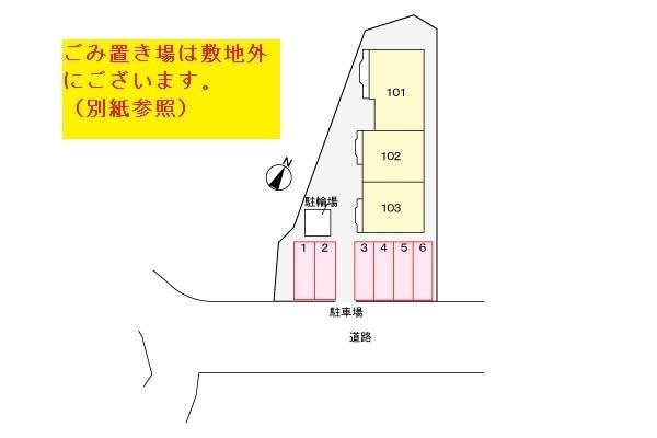 写真:その他物件の写真02