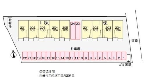写真:その他物件の写真02
