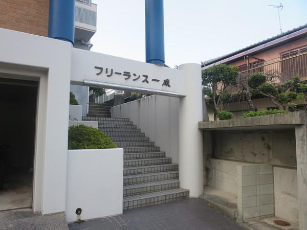 フリーランス一成 物件画像