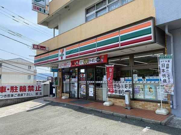 セブンイレブン宗像赤間郵便局前店：555m