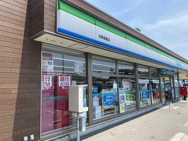 ファミリーマートJR教育大前駅店：416m