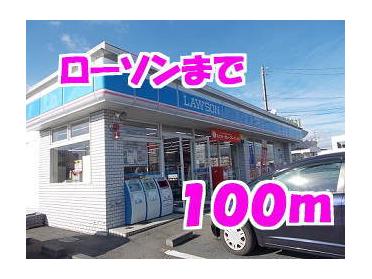 ローソン：100m