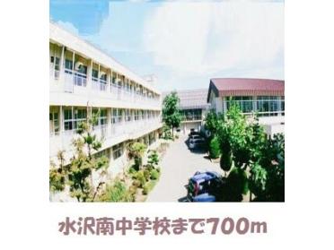 水沢南中学校：700m