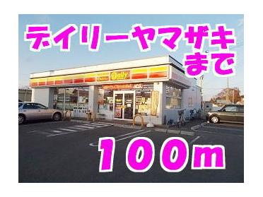 デイリーヤマザキ：100m