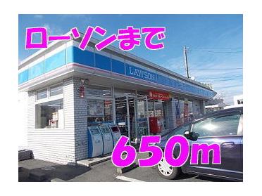 ローソン：650m