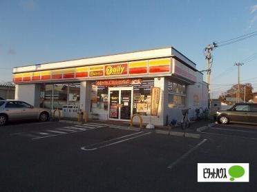 デイリーヤマザキ水沢町屋敷店：620m