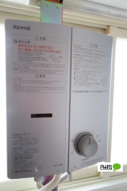 ロイヤルハイツ桂林K棟（K-5） その他