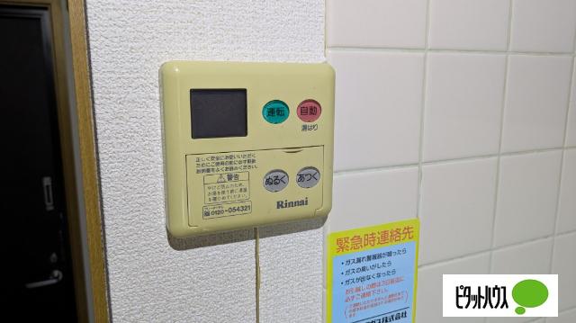 メゾンフルール（102） 部屋画像