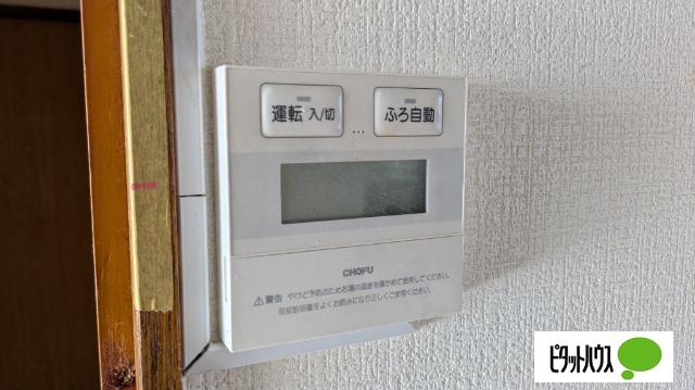 水沢東中通り一丁目　貸家 設備