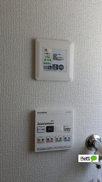 ステラート水沢（101） その他