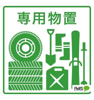 フォー シーズンズ（205） その他