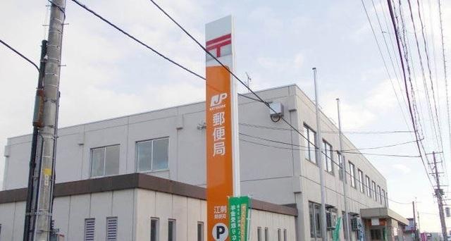 江刺郵便局：800m