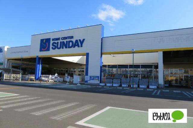 サンデー水沢佐倉河店：1432m