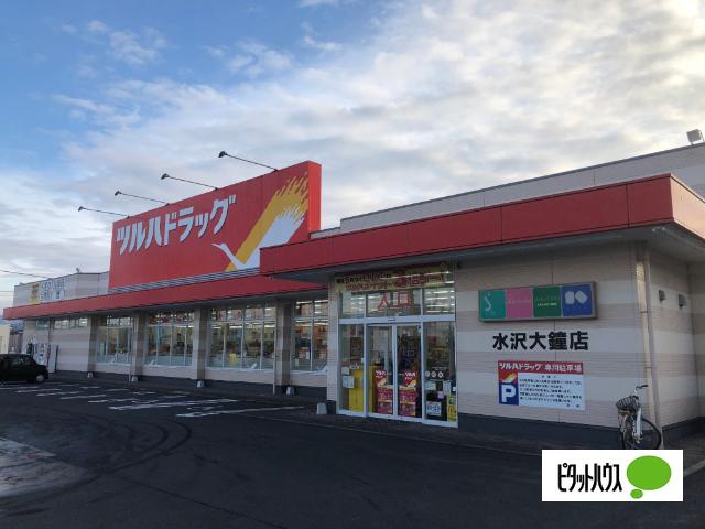 ツルハドラッグ水沢大鐘店：356m