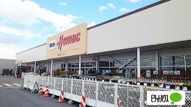DCMホーマック江刺店：814m