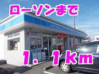 ローソン：1100m