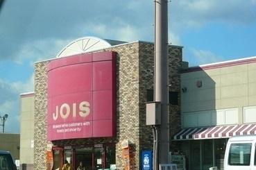 ジョイス龍ヶ馬場店：550m