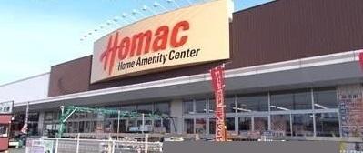 ホーマック水沢店：1000m
