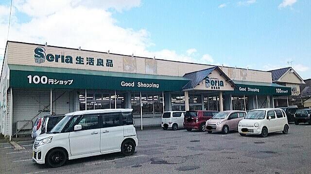 セリア　奥州江刺店：1400m