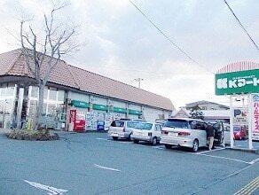 Kマート：1100m