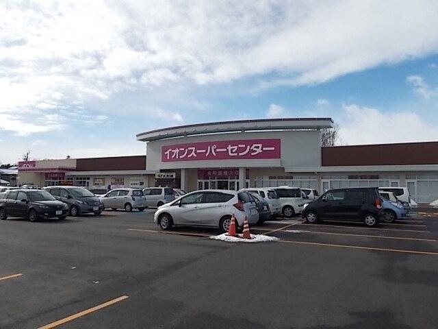イオンスーパーセンター桜屋敷店：1000m