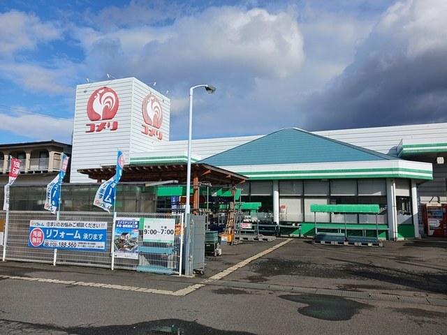 コメリハード&グリーン姉体店：1538m