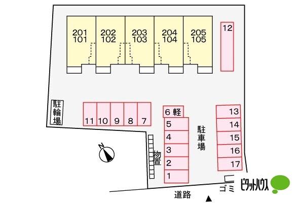 グランディール（203） 駐車場
