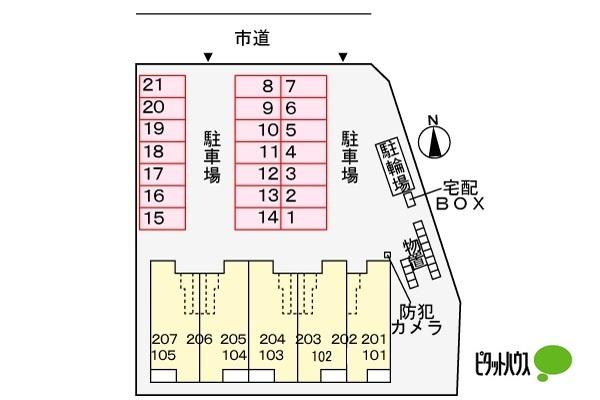 ルートフォーサイド（105） 駐車場